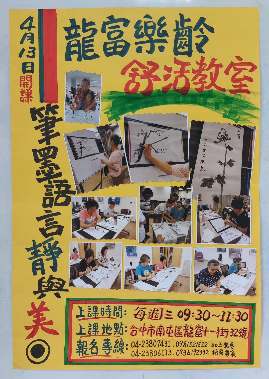 圖片