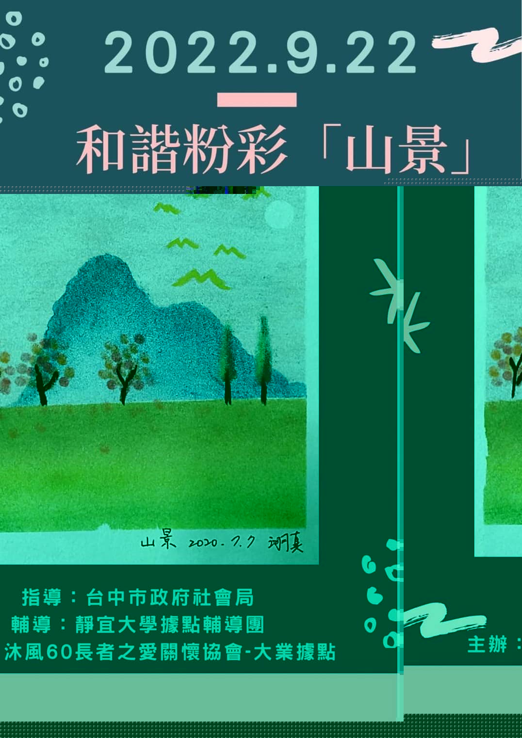 圖片