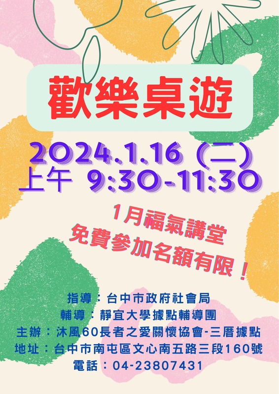 圖片