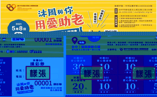 圖片