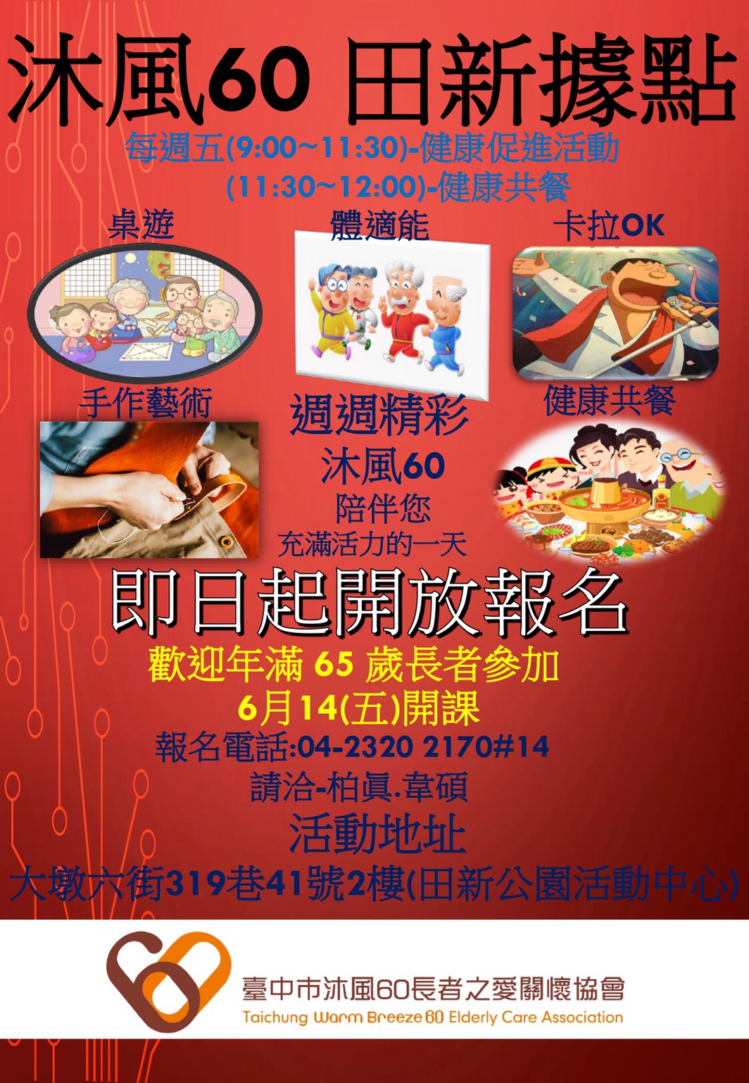 圖片